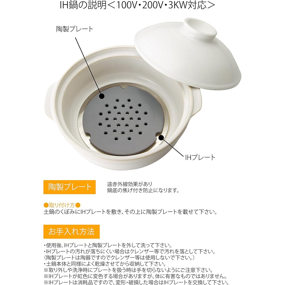 Domestic Yamabuki IH Compatible Danran No. 8 Pot AMK-7551278