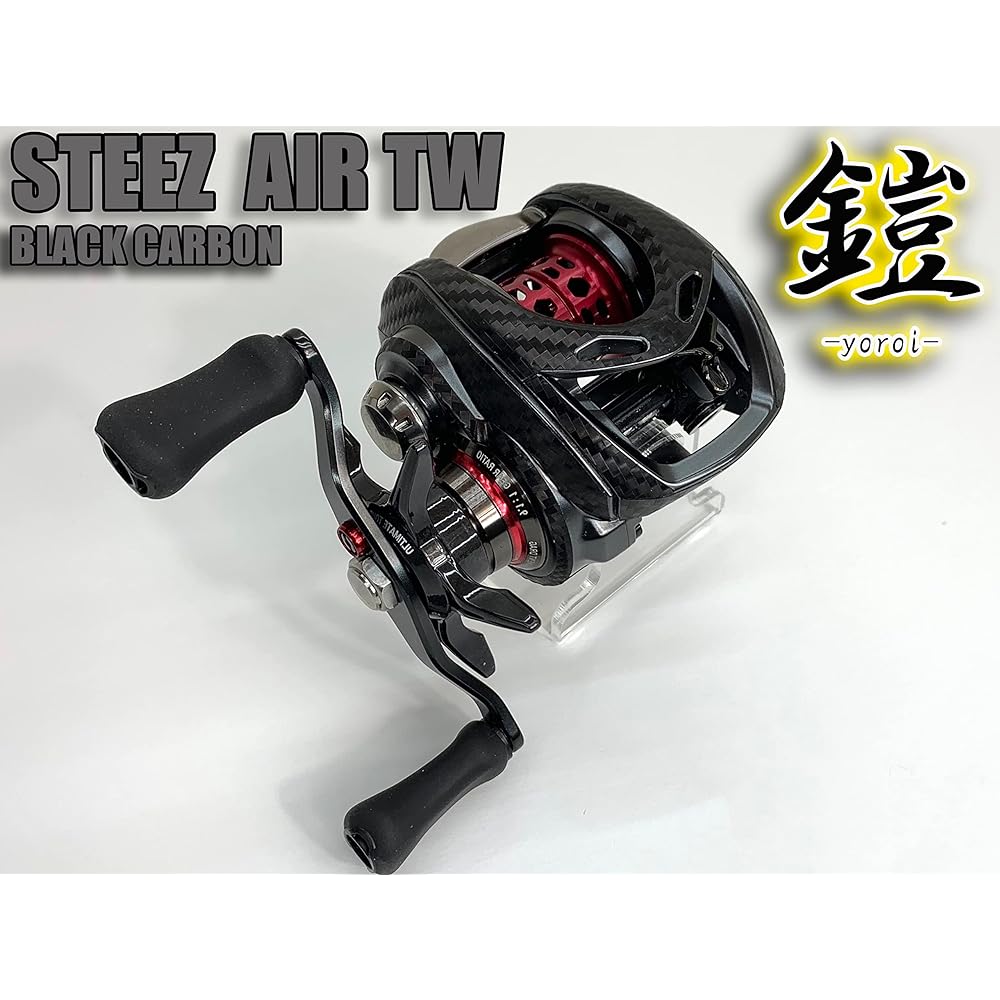 CUSTOM SEAT.JP Armor YOROI Steez AIR Custom Decal Scratch Prevention Scratch Protection Bait Reel Custom