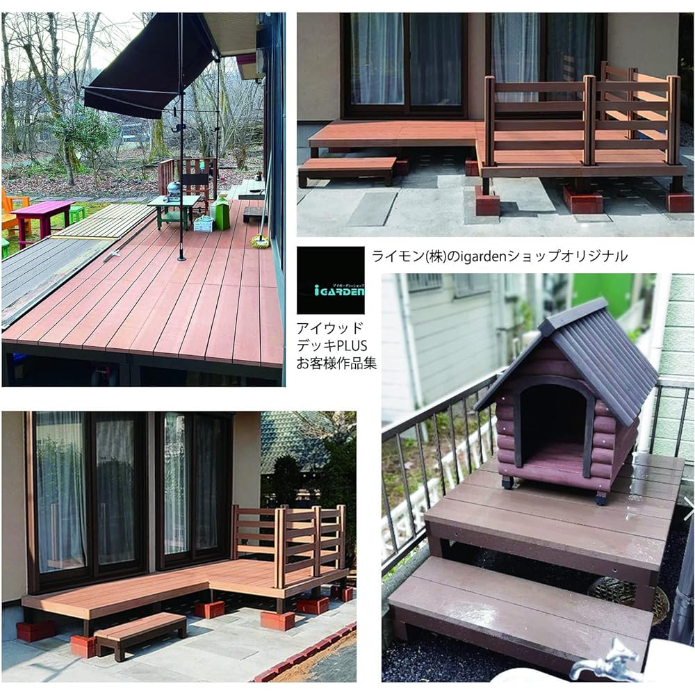 igarden iwood deck PLUS open type black width 900mm x depth 900mm x height 400mm i10385_1d_bk