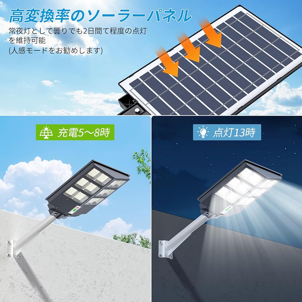 BNT Solar Street Light Sensor Light 600W Solar Light Outdoor Waterproof Sensor Light Outdoor Solar Sense of People Automatic Night Light Off Timer Function Street Light Solar Outdoor Energy Saving No Wiring Required Solar Powered LED Light Outdoor Light