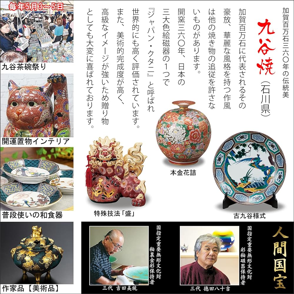 Kutani ware teacup set of 5, blue grain iron, stylish teacup, for guests, luxury tea utensils