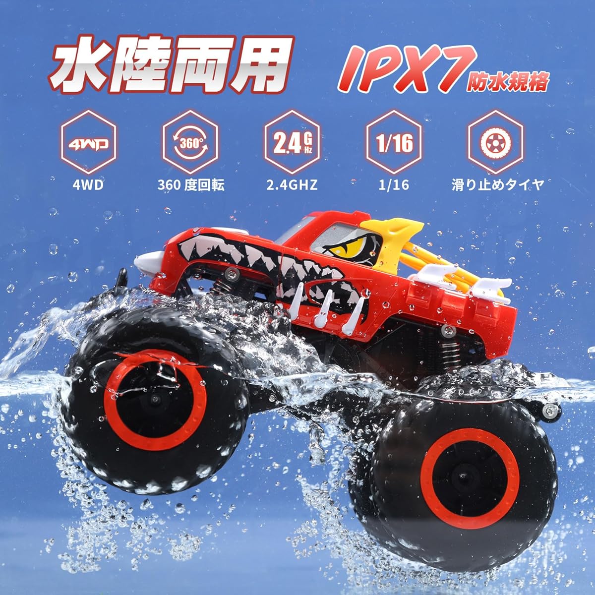 Off-road Children Boys Toys RC Car Car IPX7 Waterproof 4WD 360 Degree Rotation 1:16 Water Play 2 Batteries 50 Minutes Operation Time 2.4GHz For Children Elementary School Students Middle School Students Birthday Present Christmas Gift Present G03086R Red