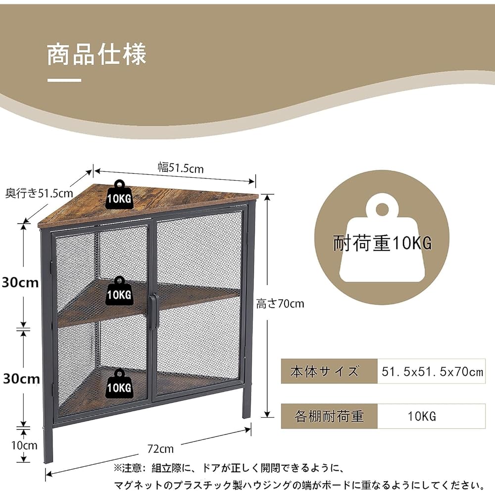 VECELO Corner Rack Corner Shelf with Door Corner Shelf Bookshelf Storage Rack Shelf Brown Width 51.5cm x Depth 51.5cm x Height 70cm Stylish Easy to Assemble Scandinavian Style Space Saving [Authorized Japanese Import]