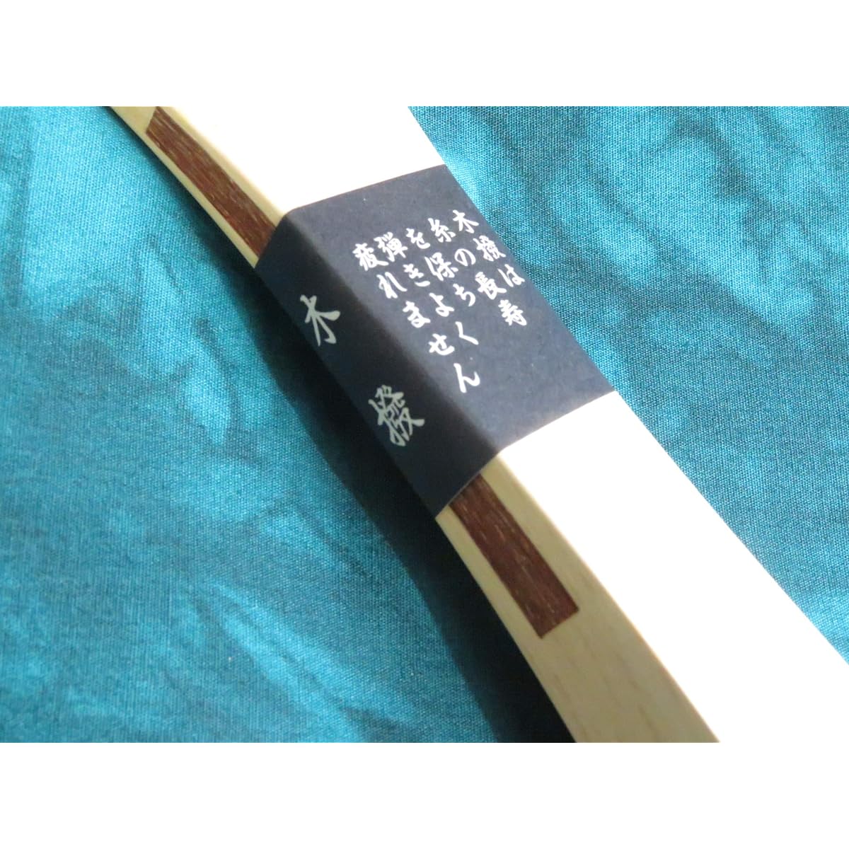 Shamisen wooden drumstick Nagauta folk song (Hiiragi) 40 momme (shipping included)