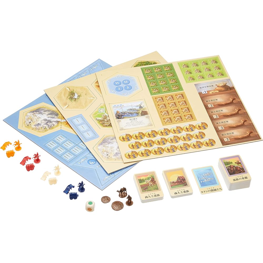 Catan Merchant and Barbarian Edition (Expanded Edition) Board Game & Standard Edition [Set Purchase]