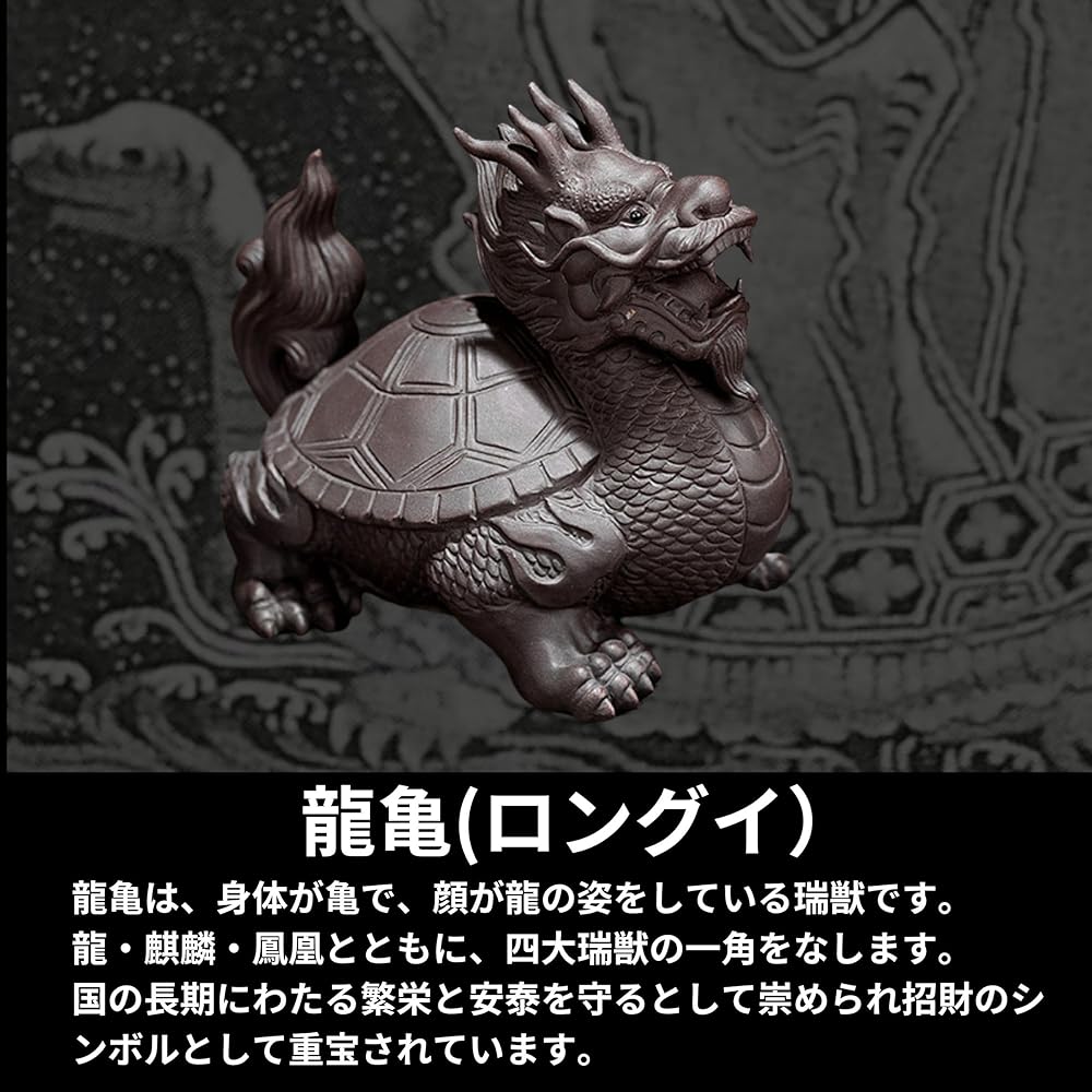 [TASINO] Dragon Tortoise Longui Buddha Statue Ornament Zodiac Good Luck 11.5 x 13 x 8.5 cm Purple Sand