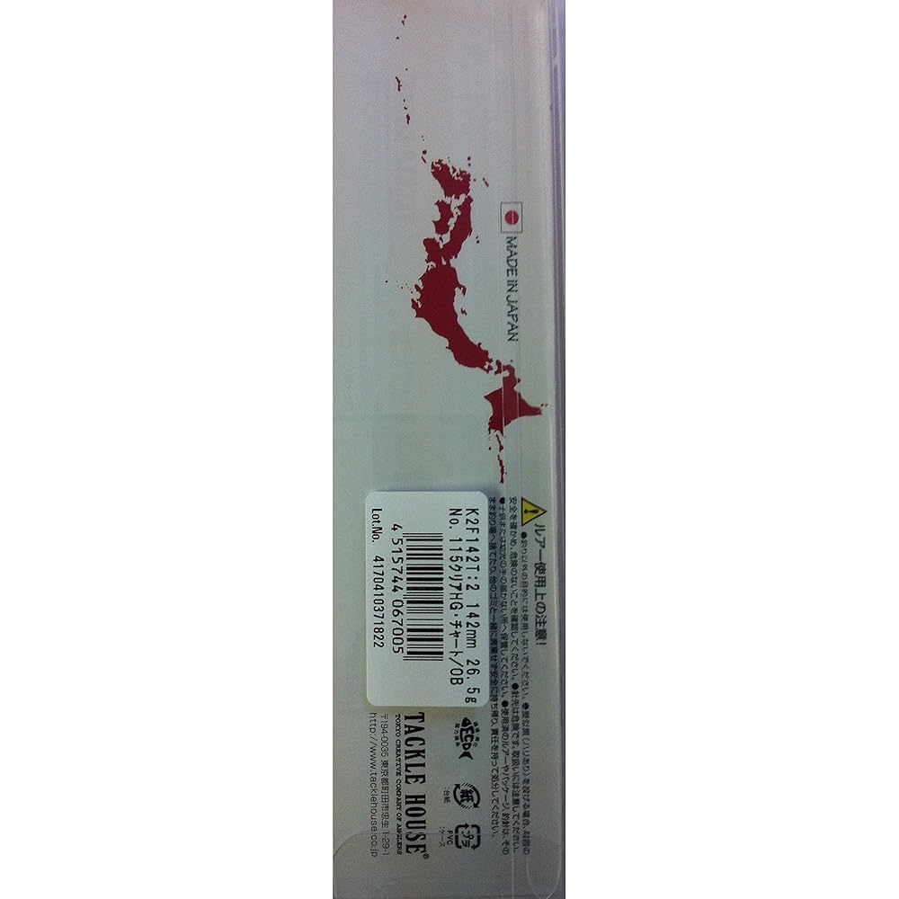 TackleHouse Minnow K-TEN Second Generation K2F T:2 142mm 26.5g Floating K2F142 T:2 Lure
