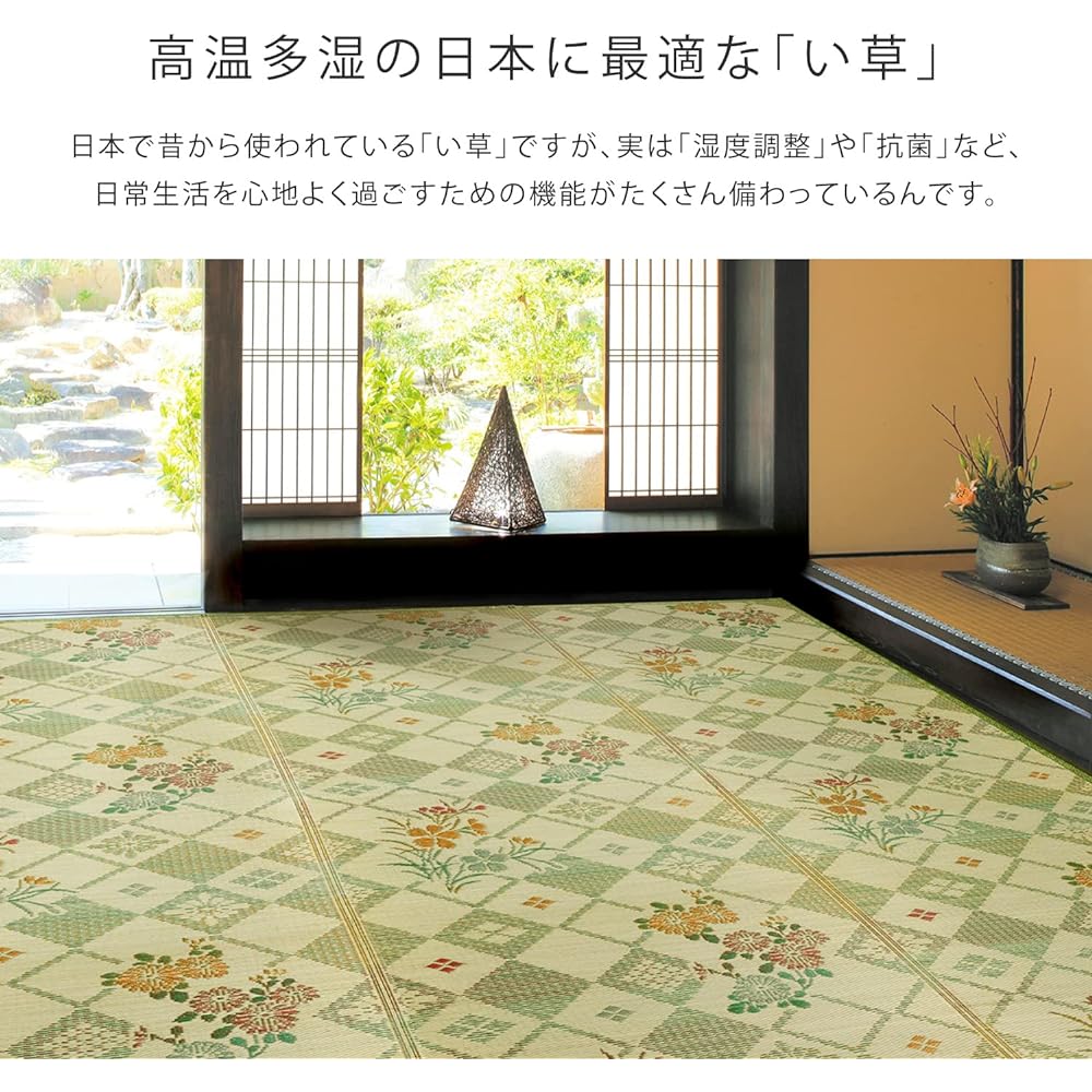 Hagiwara Igusa Hanagoza "Jujun" Blue Edoma 3 tatami 81924130