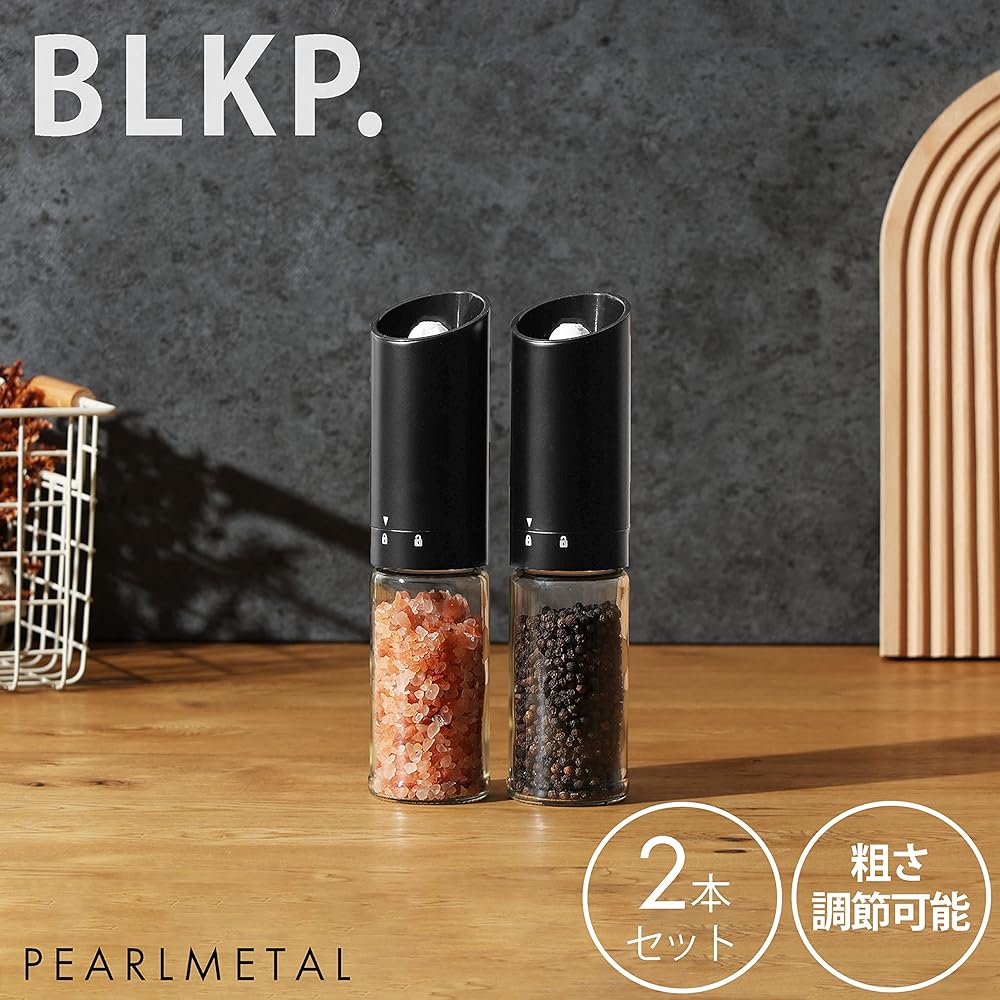 [BLKP] Pearl Metal Electric Mill Salt Pepper Rock Salt Adjustable Roughness Battery Operated Set of 2 Black AZ-5169