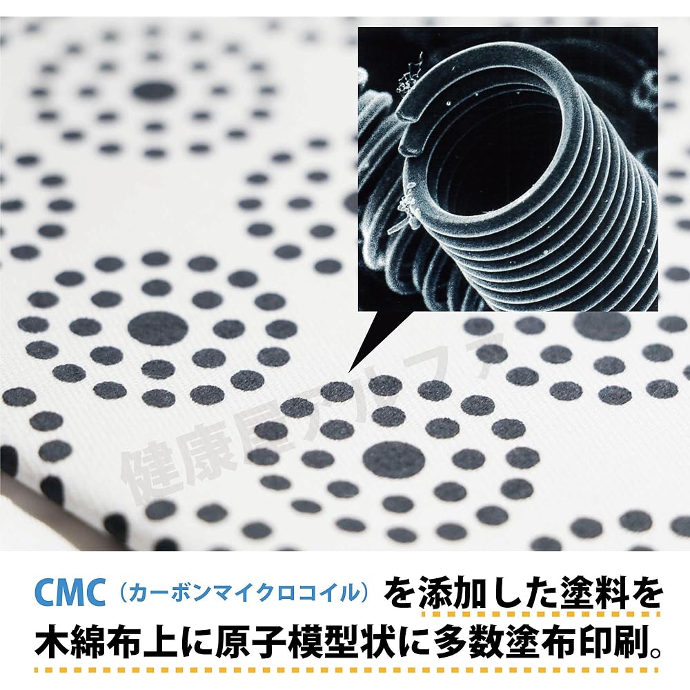 CMC Research Institute Co., Ltd. Electromagnetic wave countermeasures Electromagnetic wave cut Electromagnetic wave prevention Alpha waves Concentration Relaxation Pregnant women Baby health Hydrogen water Food safety [CMC official store Health shop Alph