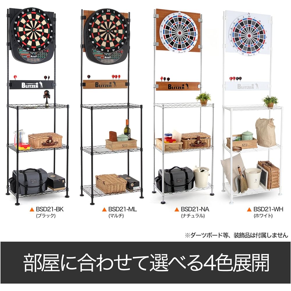 BLITZER dart stand BSD21-WH Freestanding, easy to assemble, steel rack method [Body size: approx. 202 x 61 x 36 cm] Dart holder included, large stable adjuster (feet), white color that naturally blends into the room ( WH) Authentic dart board stand BSD21