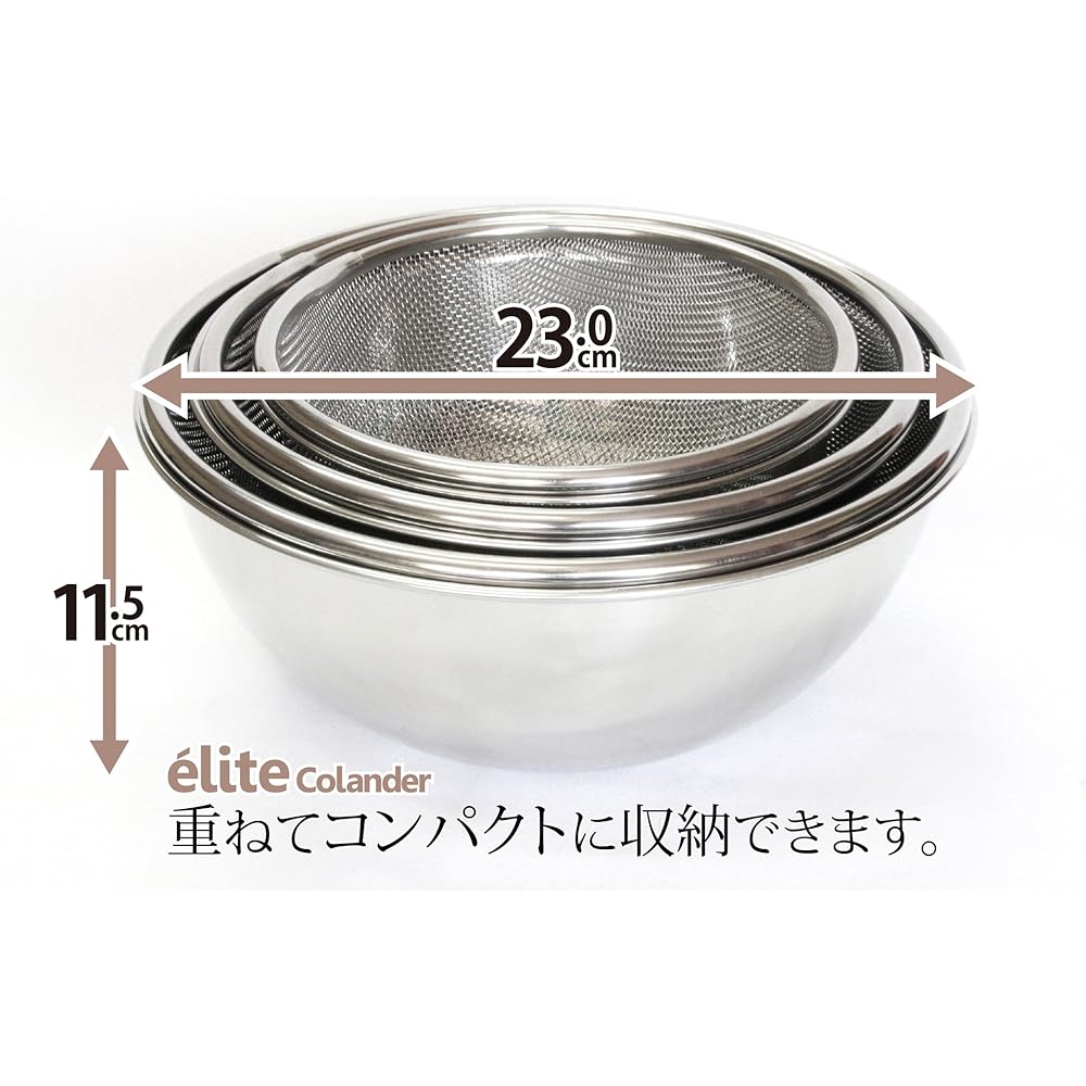 Made in Japan, 18-8 stainless steel colander, elite colander colander bowl set of 6 (16.5cm+19.5cm+22.5cm) B-2