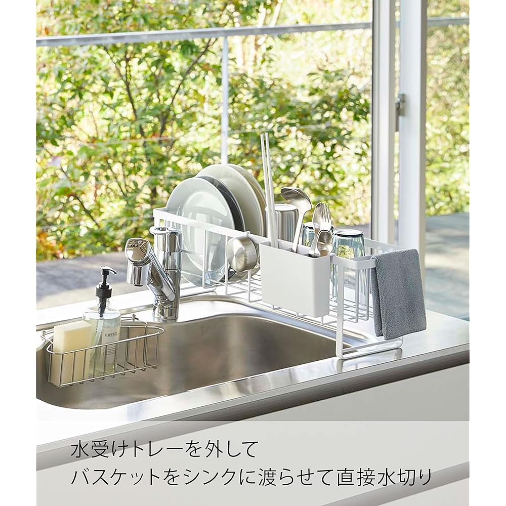 Yamazaki Jitsugyo 5068 Slim Two-way Drainer Wire Basket White Approx. W57.5XD16XH18.4cm Tower Slim design that can be placed anywhere