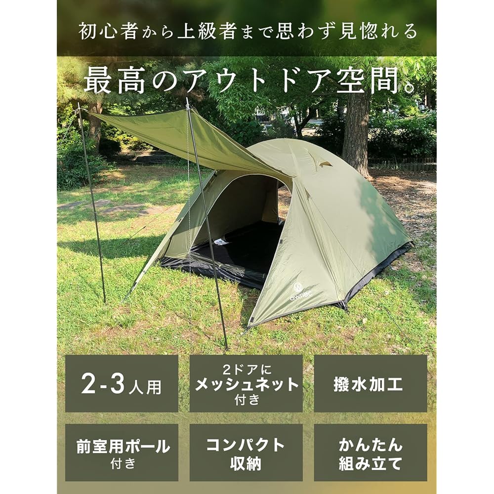 awnec Tent for 2-3 People with Front Pole Dome Tent Japanese Brand Solo Tent Water Repellent for 2 People 3 People Lightweight Compact Camping Touring Tent with Mesh Door Waterproof