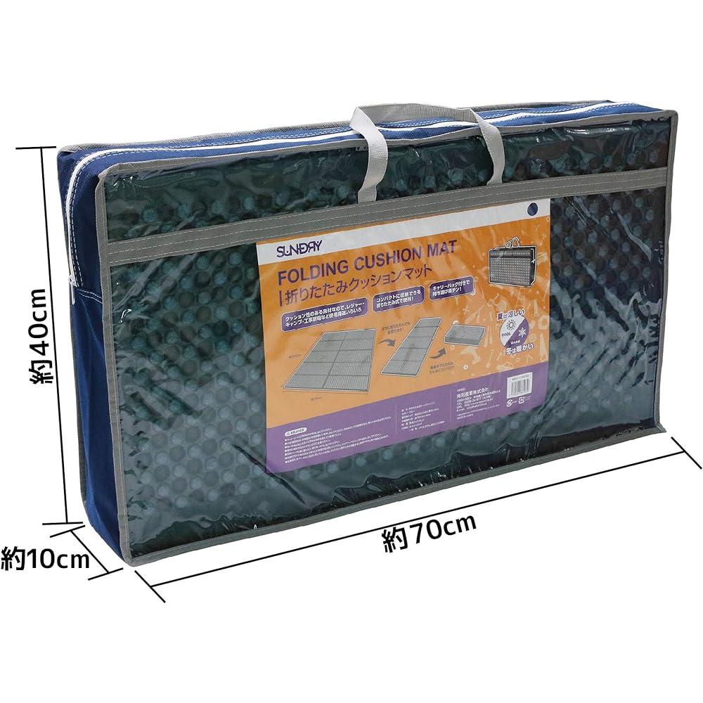 SUNDRY Folding Cushion Mat