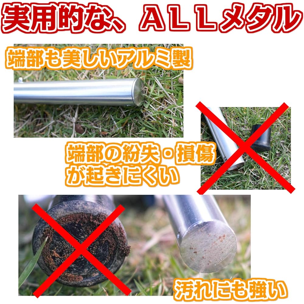 iBeamed Tent Pole Compact Tarp Pole Storage 40cm Thickness 19mm Slide Adjustment (Silver Ver2, 191)