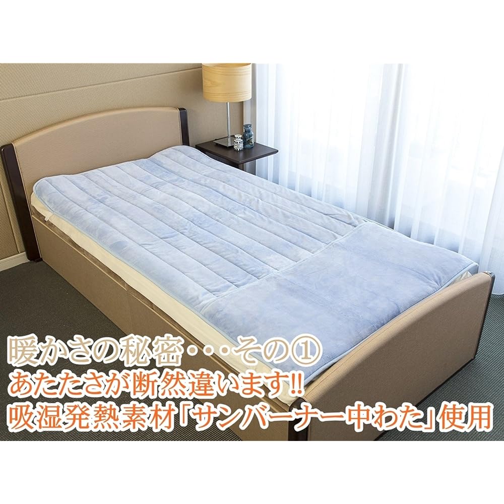 BOMA Bed Pad Made of Warm Moisture Absorbing Heat Generating Sunburner Fabric Double Blue 628757BO