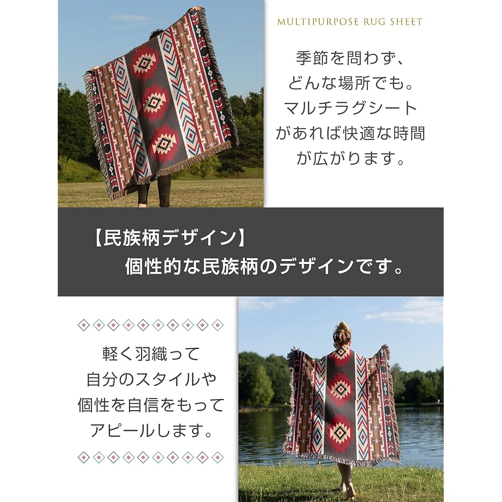 [DIOSARK] Multi-rug Leisure Sheet Camping Outdoor Blanket Cover Multi-cover Picnic Mat Cloth Large Rug Scandinavian Style Ethnic Pattern Native Pattern (W180cm x D130cm, Design A)