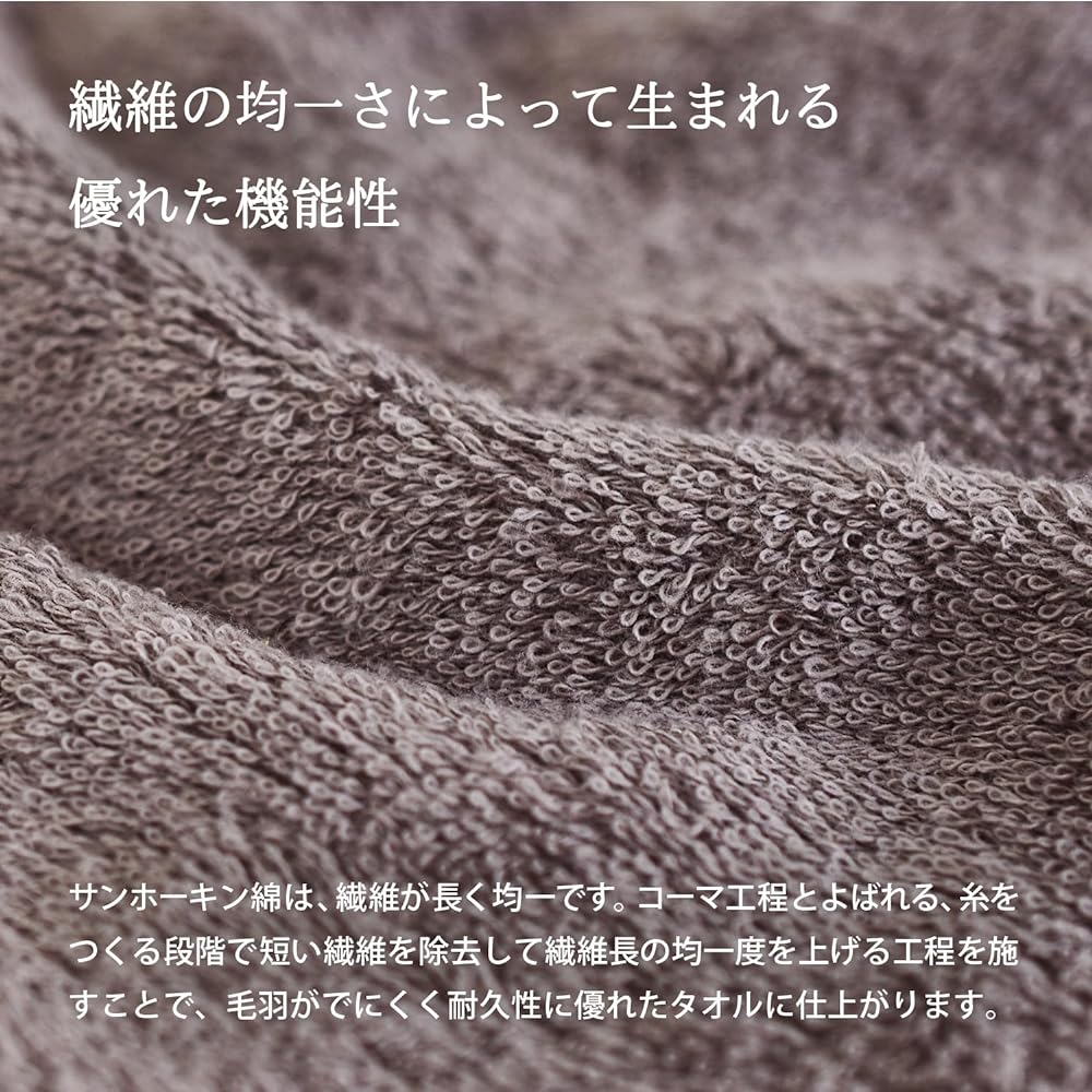 Tramparan Imabari Towel Bath Towel Set of 2 Luxe Made in Japan Thick Hotel Specifications Water Absorbing 100% Cotton (Cocoa Brown)