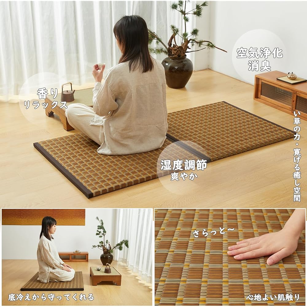 Tatami unit tatami grass tatami mat with edges 82x82cm 1 piece 2.5cm thick anti-slip backing thick cushion Kakegawa-ori Japanese style modern brown Japanese room anti-mold deodorizing