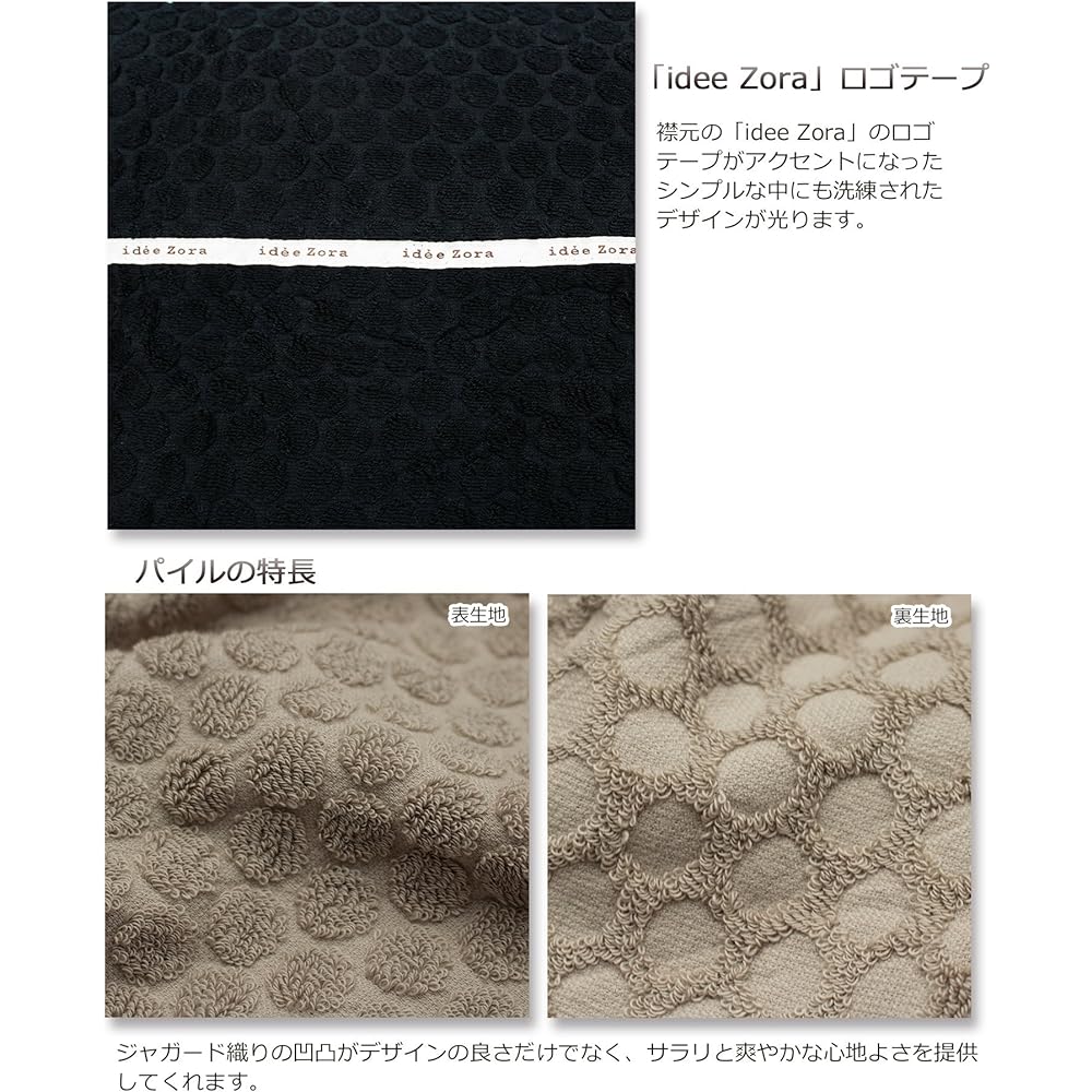 Imabari Towel Towel Blanket Idesola Natural Time Dot Black Single (Approx. 140 x 190cm) IZ0158