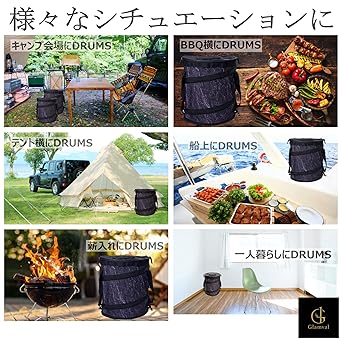 Cold storage trash box that can be carried on your back DRUMS One-touch 1 second pop-up trash can (Small)