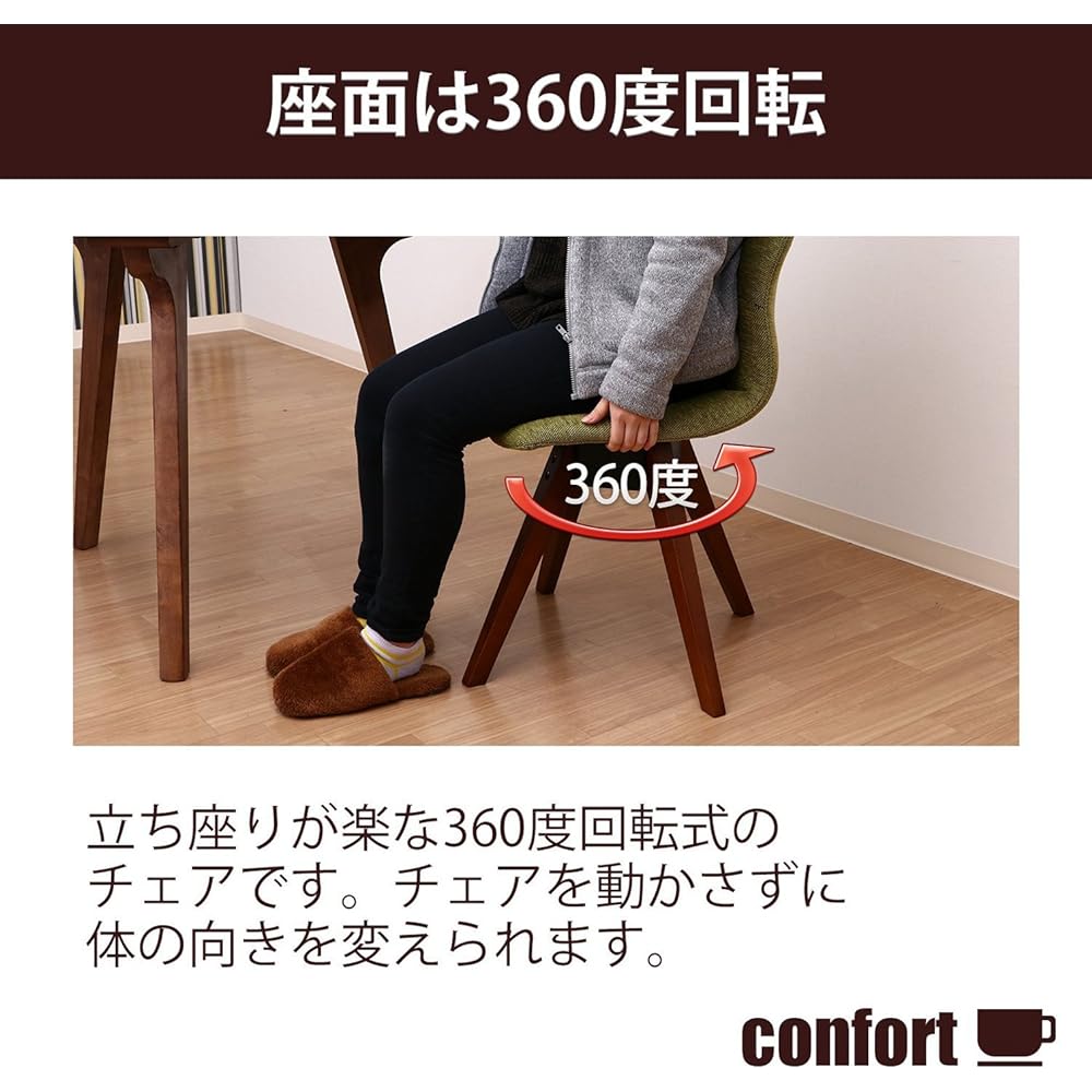 Fuji Boeki Chair Width 45.5cm Dark Brown Rotating Synthetic Leather Comfort 97557