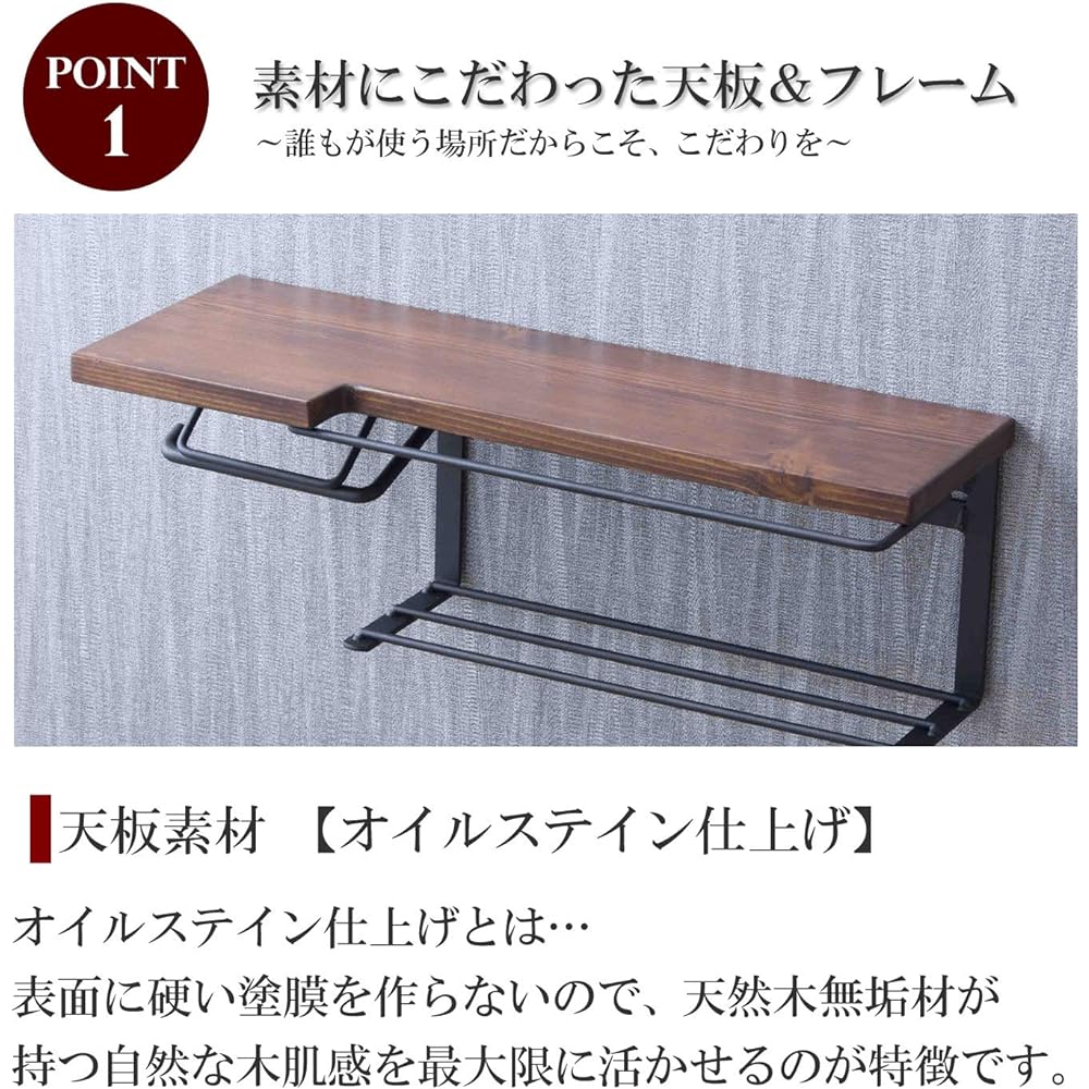 Sun Harvest Toilet Paper Holder Dark Brown Width 44 x Depth 15.5 x Height 15 cm SIN-30 DBR