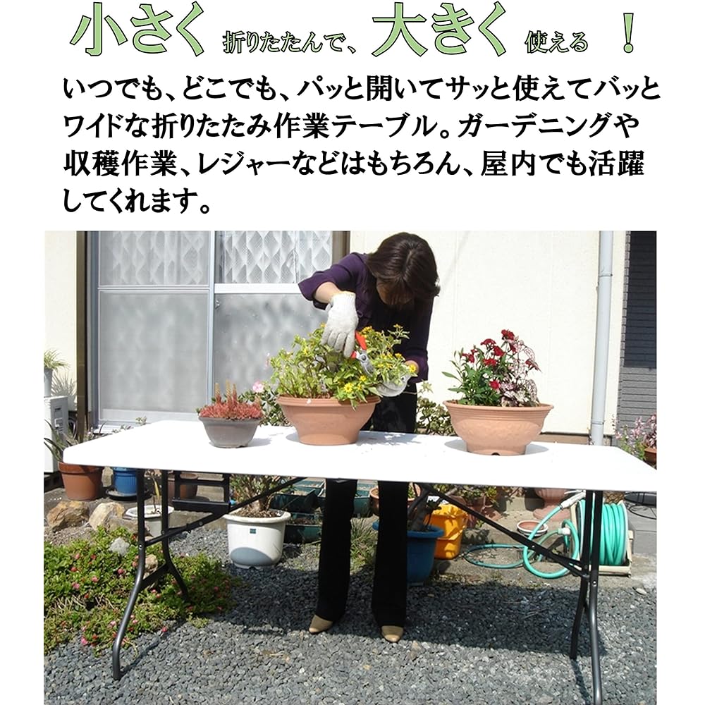 Living Out Folding Work Table Width 120cm