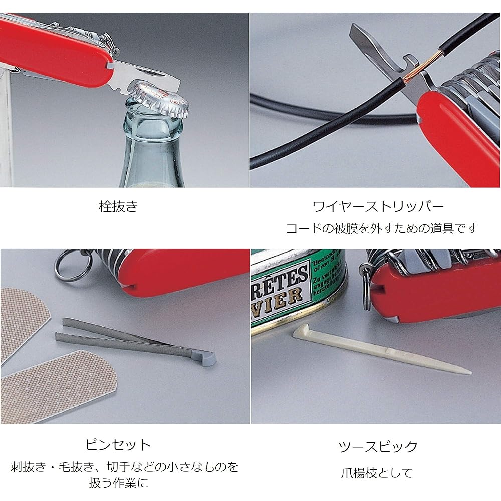 VICTORINOX Jet Setter Swiss Made Multi-Tool Tool with No Blade Screwdriver [Domestic Genuine Product] 0.6263-012