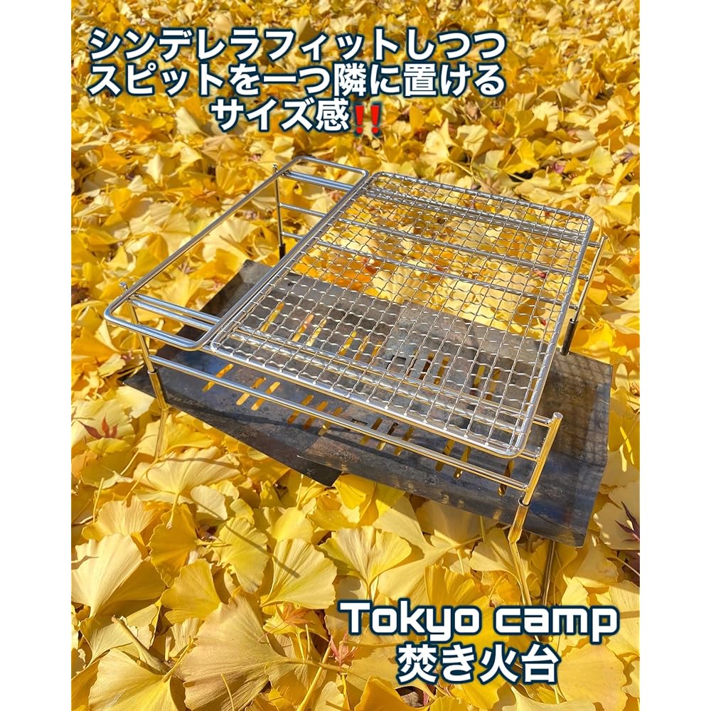 A grill that won't fall off! A4 Size Bonfire Stand Grilling Net Pico Grill 398 Pico Grill Tokyo Camp Pergo Works Ninja Fire Stand Solo Stainless Steel Bonfire Bonfire Tokyo Camp Bonfire Stand Spit Grilling Net Trivet (20cm x 28cm net)