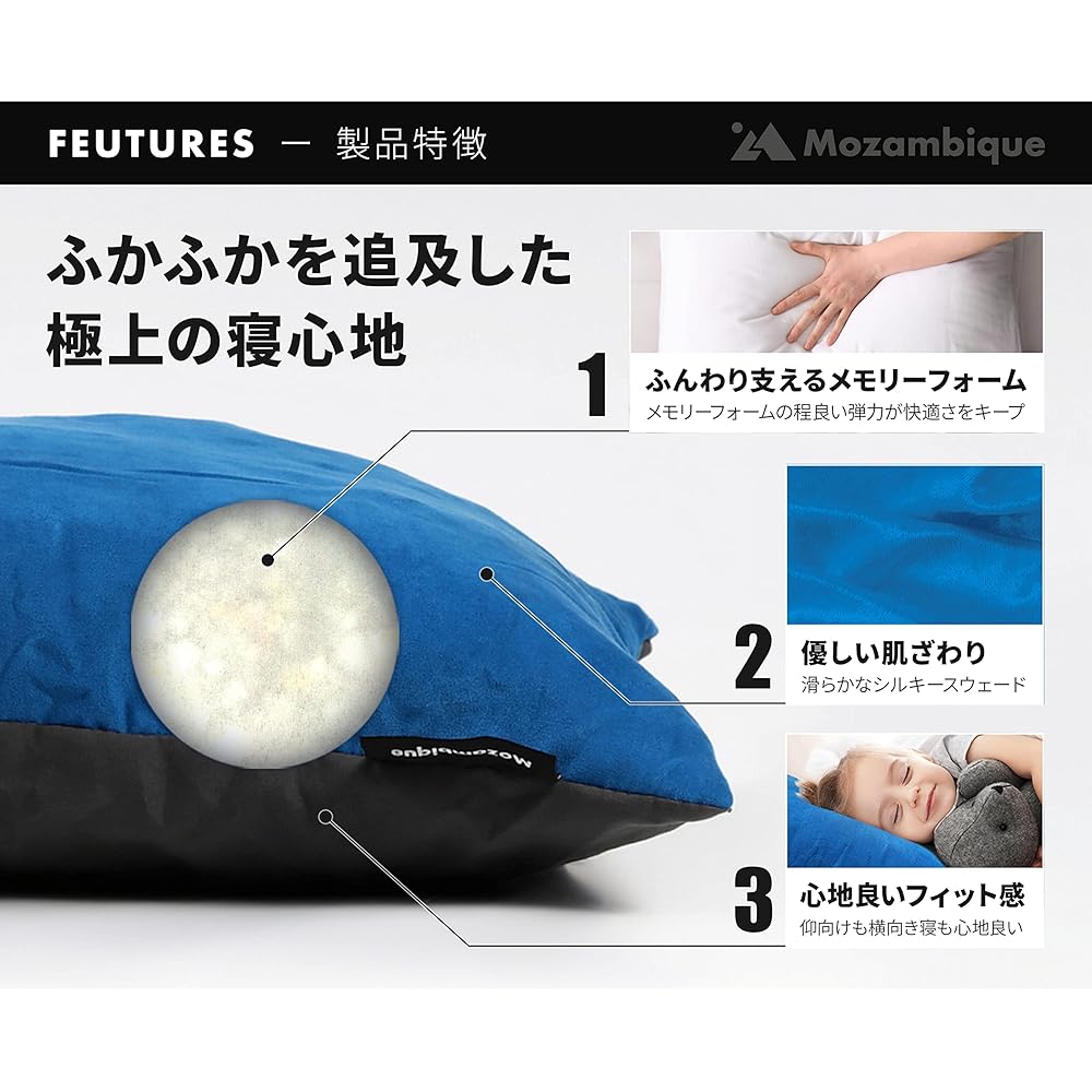Mozambique Camping Pillow Travel Pillow Portable Pillow Outdoor Compact Sleeping in the Car [Camping Pillow Pursuing Premium Sleeping Comfort]