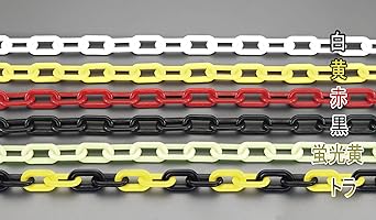Esco 2.0mmx10m Plastic Chain (White) EA980A-11