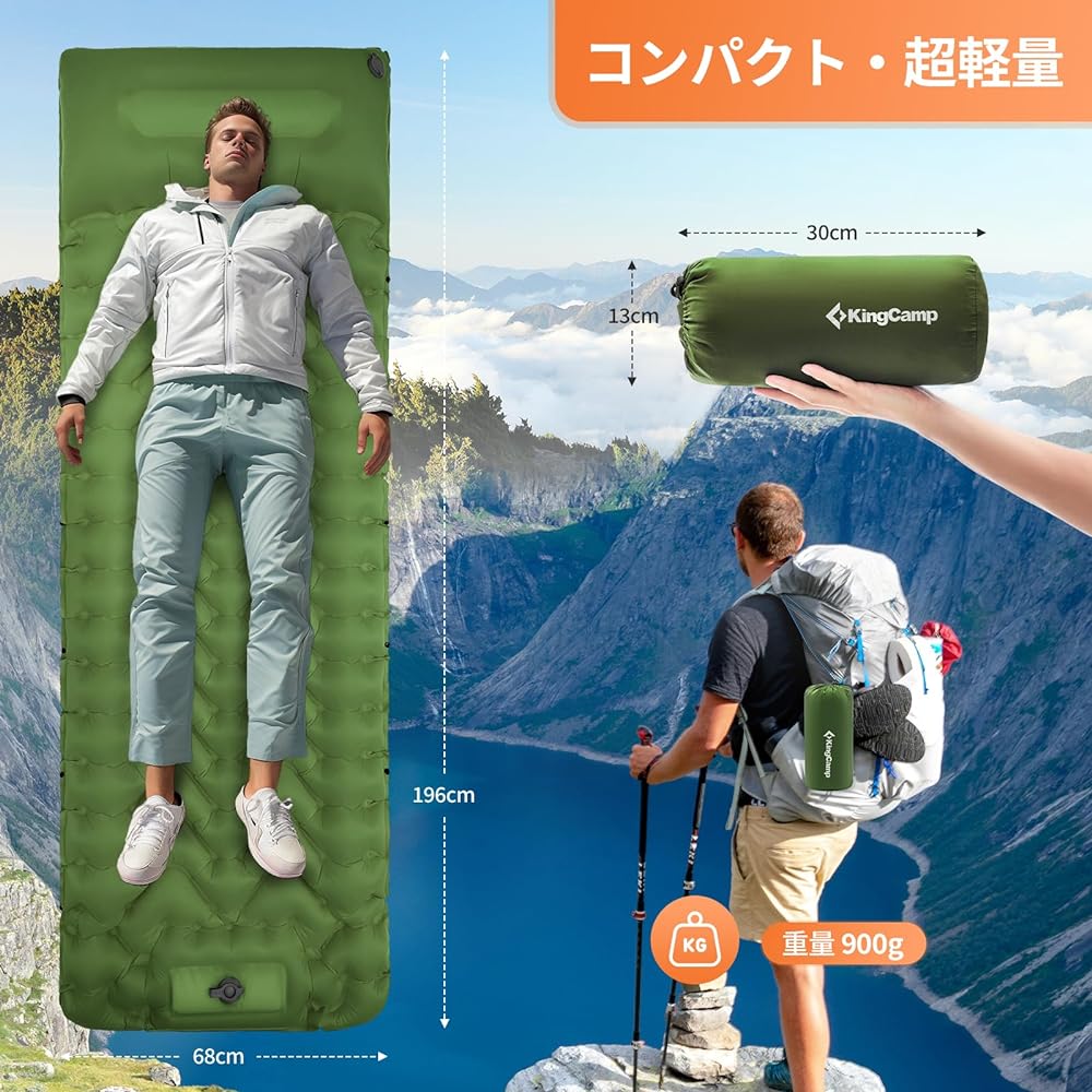 KingCamp Air Mat, Foot-operated Camping Mat, Infinitely Connectable, Includes Pillow, Lightweight, Waterproof, Tideproof, Compact, Foldable, Inflator Mat, Sleeping in Car Mat, For Napping, Sleeping in Car, Sleeping in Tent, Camping, Disaster Prevention