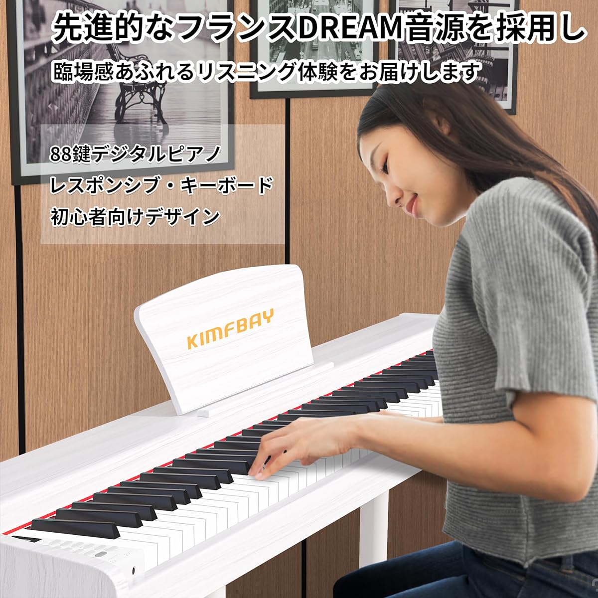 KIMFBAY Digital Piano, 88 Keys, Wooden, Electronic Piano, 88 Keys, Digital Piano, Beginners, Children, MIDI Compatible, Pedal Included, Stand, Adapter Included, Japanese Instruction Manual, White