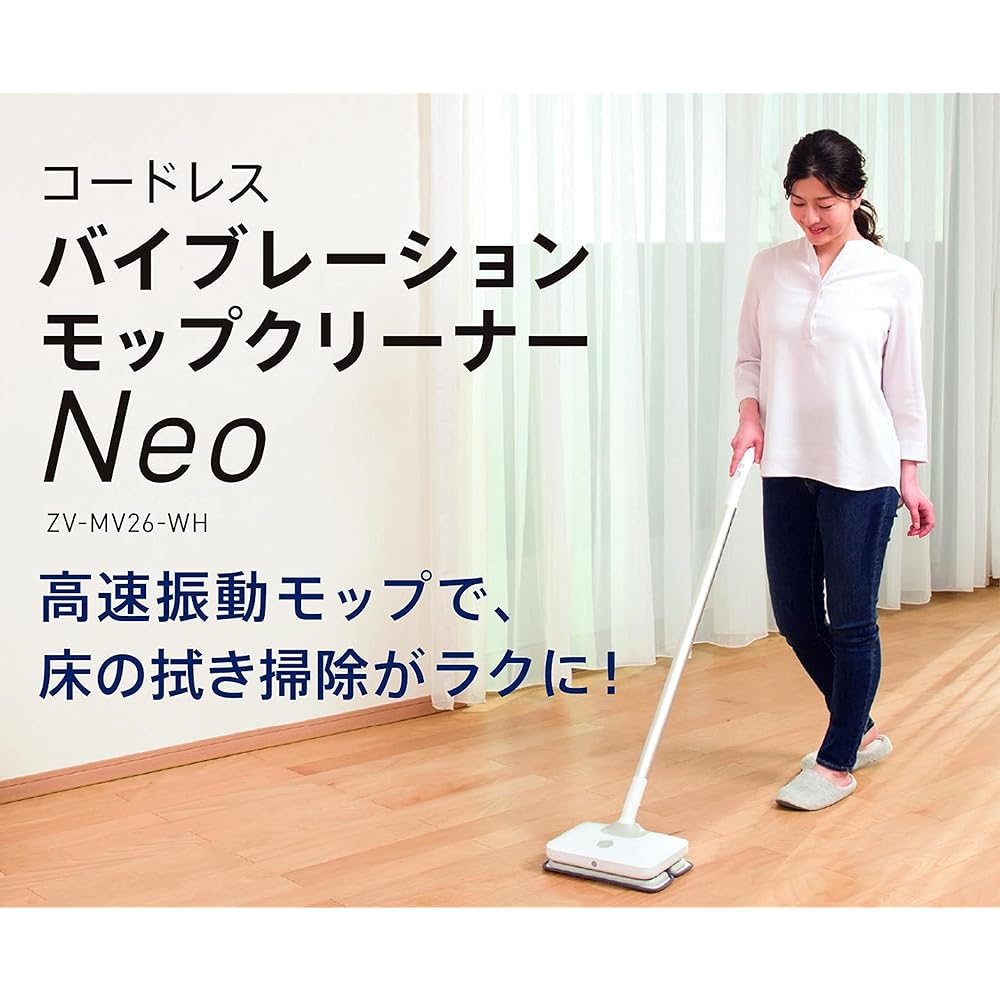Ccp Cordless Vibration Mop Cleaner Neo White ZV-MV26-WH