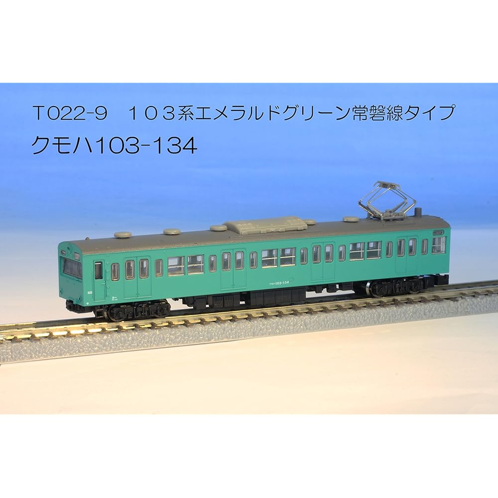 Rokuhan Z Gauge T022-9 JNR 103 Series Emerald Green Joban Line Type 4-Car Basic Set