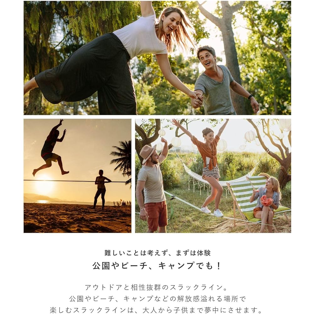 [Slackline for beginners] macaco slackline 26m x 5cm long line (rubber ratchet, 2 pieces of tree wear, storage bag, Japanese instructions included) [parallel import goods]