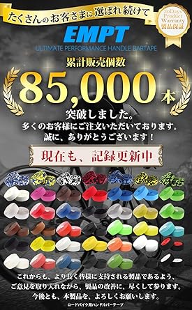EMPT carbon style road bar tape ES-JHT020 EMPT cushion EVA carbon style bar tape road piste drop handlebar tape *End cap and end tape included (carbon style yellow)