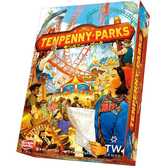 Arklight Tenpenny Park (1-4 players, 45-75 minutes, ages 14 and up) Board game