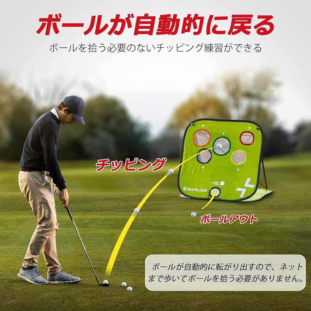 SAPLIZE Golf Chipping Practice Net, X-shaped frame, very sturdy, not easy to fall over, one-touch, easy assembly, strong load capacity, 3 holes/4 holes