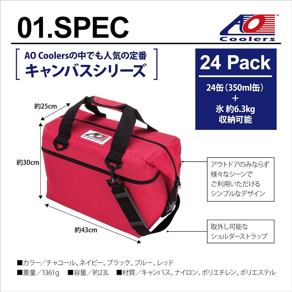 AO Coolers Campus Soft Cooler 24 Pack Red Lightweight Insulated Cooler Box AO24RD (Japanese Genuine Product)