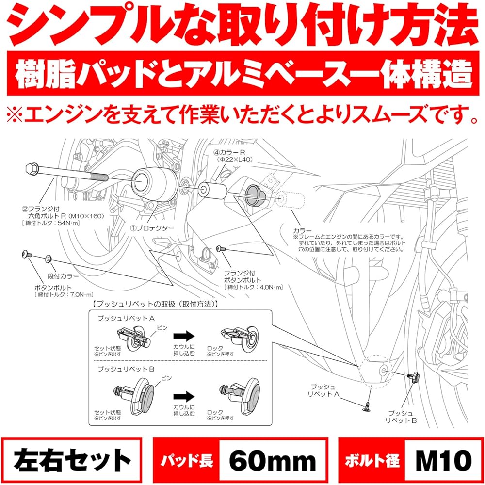 Daytona Motorcycle Engine Slider Ninja ZX-25R/SE/SE KRT Edition (21-22) Engine Protector 19414
