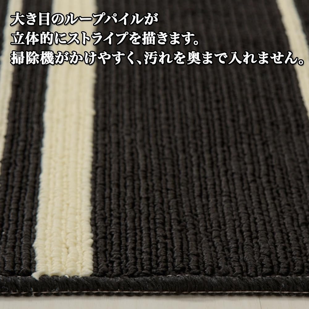 Washable dust mite loop stripe rug 190x190cm square black 151100044J008