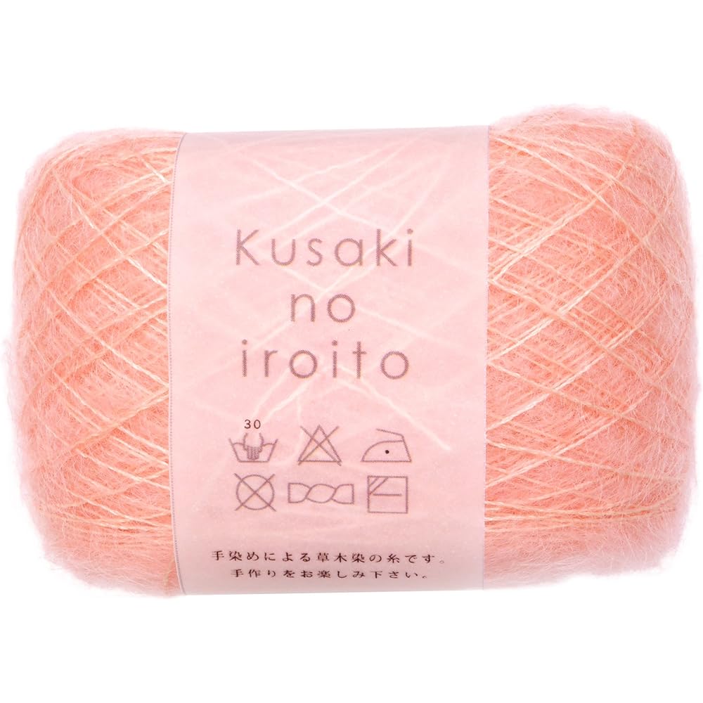 Nikke Victor yarn Sakura hand-dyed yarn yarn extra fine col.12 Sakura dyed 50g approx. 525m 1 ball