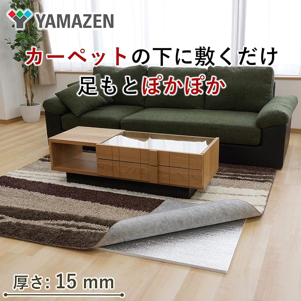 [Yamazen] Insulation Sheet, Thermal Sheet, For 2 Tatami Mats, Extra Thick 15mm, Others, Cushion Mat, Soundproofing, Magnum Super DX, Carpet Compatible UY-BMDX2