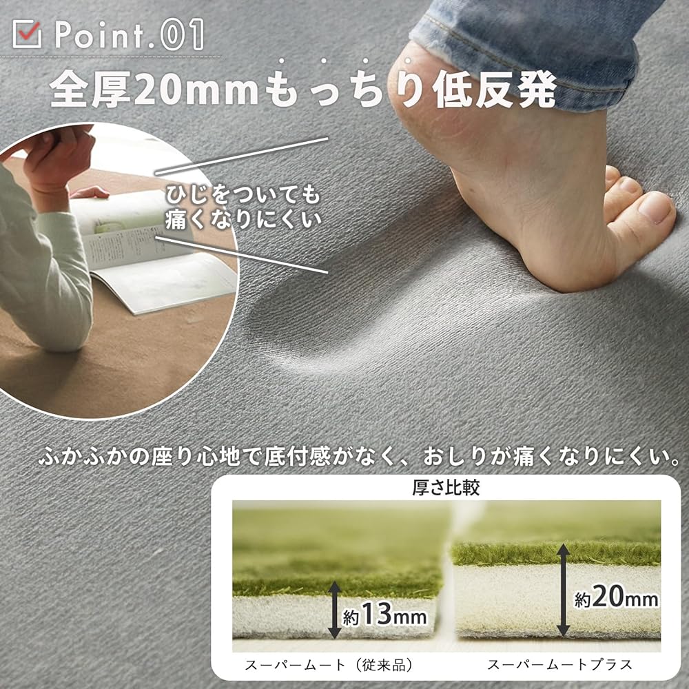 Glam Style Carpet Rug Washable Memory Foam Water Repellent 3 Tatami Mats 190x240cm Super Moot Plus Hot Milk Ivory