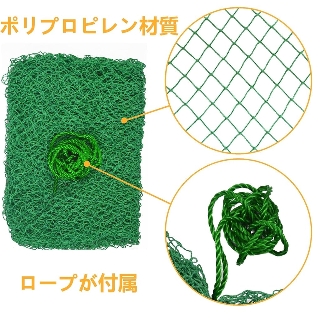 Gagalileo Baseball Net Back Net Ball Prevention Net Shatterproof High Strength Multipurpose Ball Prevention Fence Replacement Net