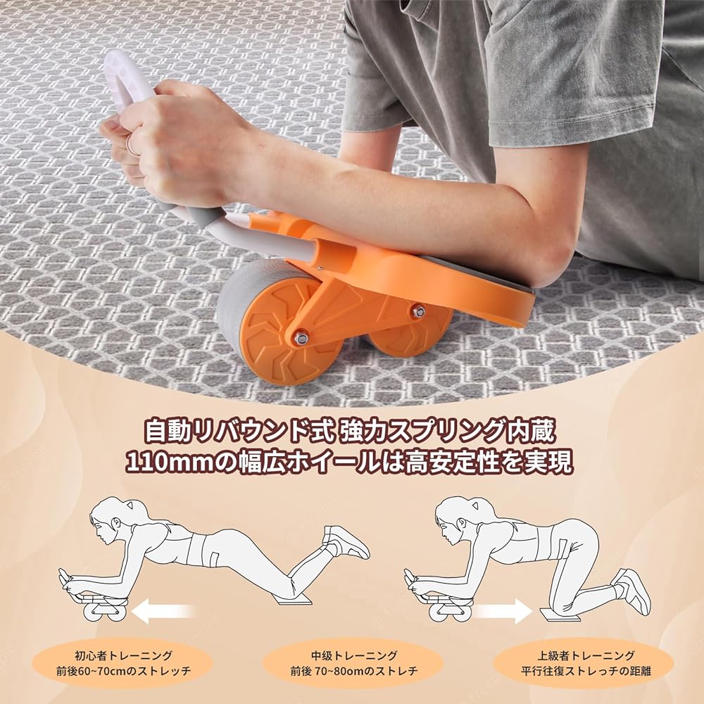 Ab Roller, Abs, Automatic Rebound Type, Muscle Training Goods, Ab Roller, Training Equipment, Ab Roller, Quiet, Elbow Support, Includes Knee Mat, Exercise Roller, Stretch, Two Wheel Abs Apparatus, Heavy Duty, Includes Mobile Holder