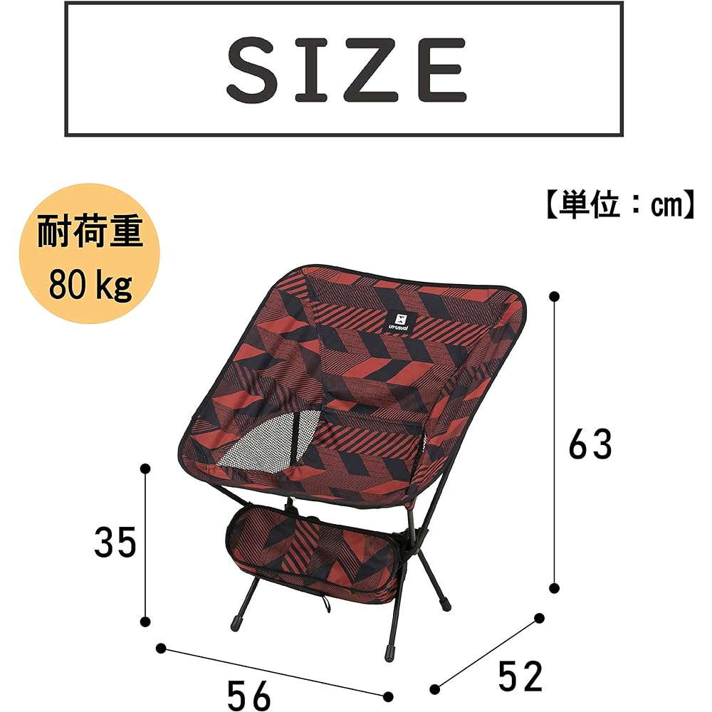 Takeda Corporation [Outdoor/Chair/Chair/Folding] Ferm Chair